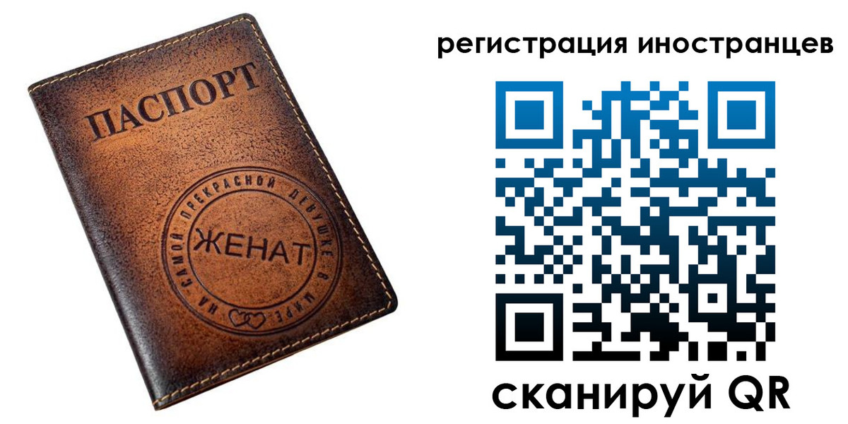 купить прописку в Нытве